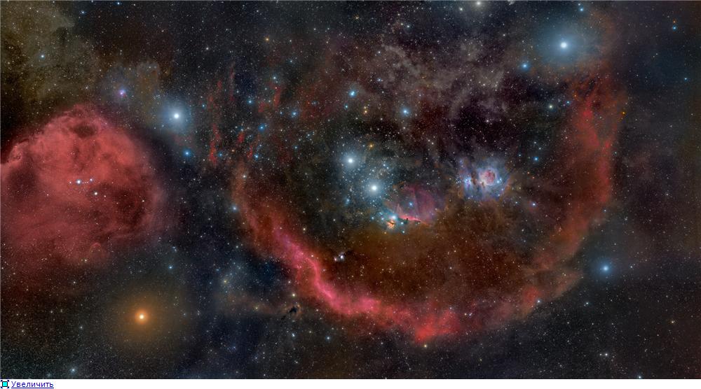 Картинки по запросу образование звёзд из космических облаков